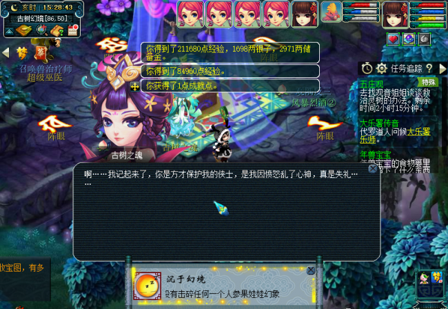 梦幻西游五庄观怎么加点最好