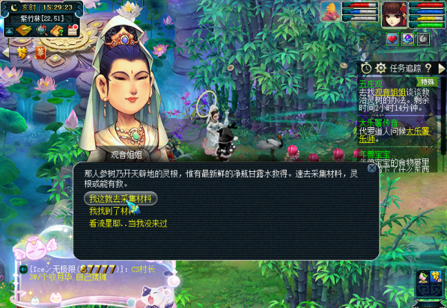 梦幻西游五庄观怎么加点最好