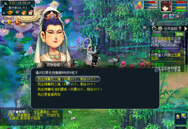 梦幻西游五庄观怎么加点最好