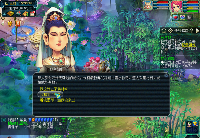 梦幻西游五庄观怎么加点最好