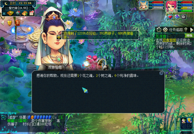 梦幻西游五庄观怎么加点最好