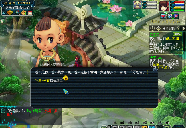 梦幻西游五庄观怎么加点最好