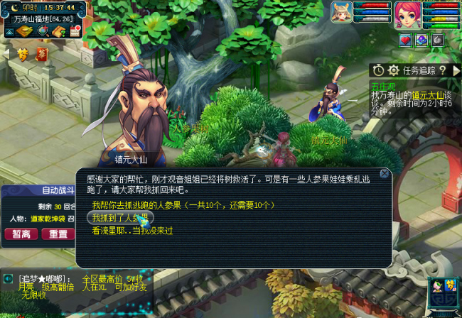 梦幻西游五庄观怎么加点最好