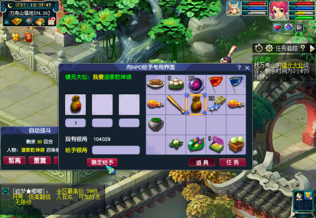 梦幻西游五庄观怎么加点最好