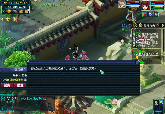 梦幻西游五庄观怎么加点最好