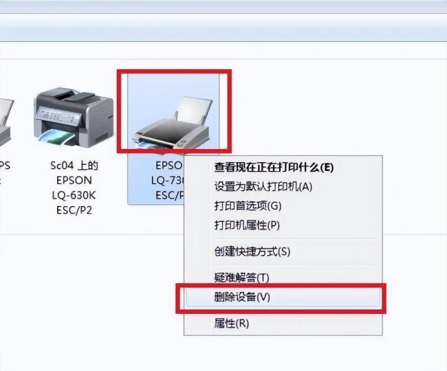 笔记本打印机脱机状态怎么办