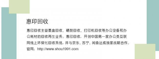 笔记本打印机脱机状态怎么办