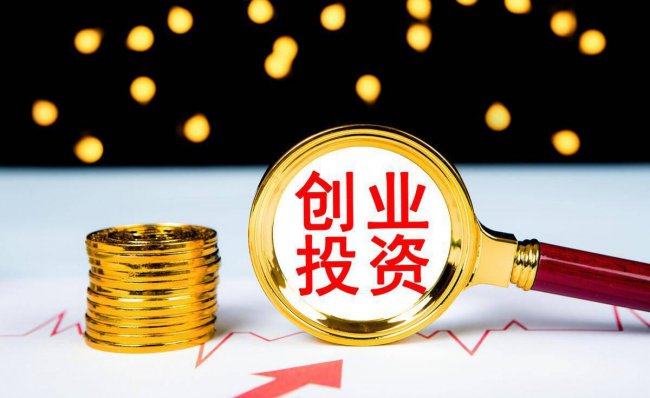 网上注册公司的步骤和流程