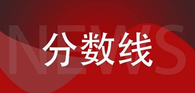 大专学校排名公办