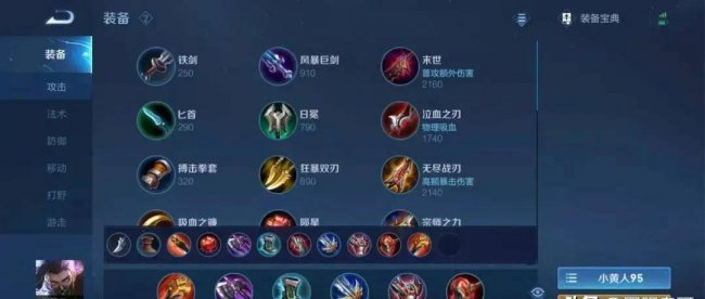 兰陵王王者荣耀连招技巧