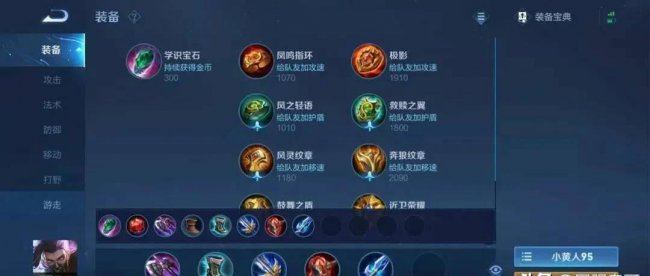 兰陵王王者荣耀连招技巧
