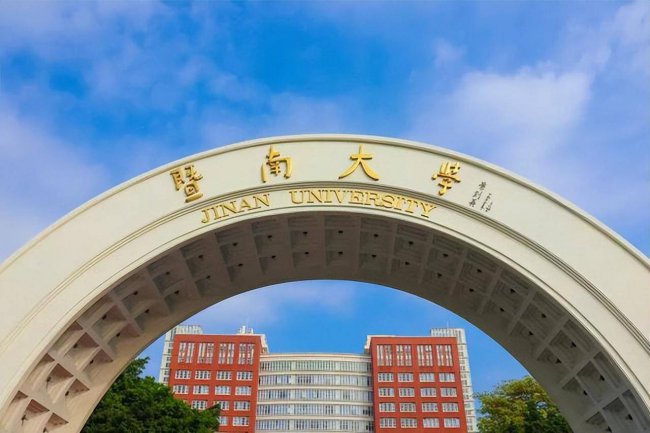 广州本科大学排名一览表