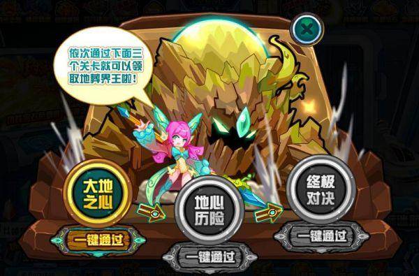 赛尔号玄武在哪里打最好