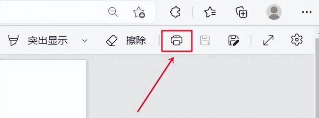 pdf文件解密工具怎么用