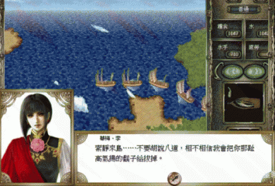 大航海时代4宝物坐标及条件 大航海4宝物大全详细地图
