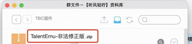 wow大脚插件用不了怎么回事