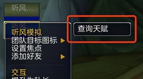 wow大脚插件用不了怎么回事
