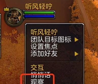 wow大脚插件用不了怎么回事
