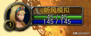 wow大脚插件用不了怎么回事