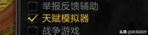 wow大脚插件用不了怎么回事