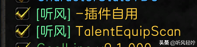wow大脚插件用不了怎么回事