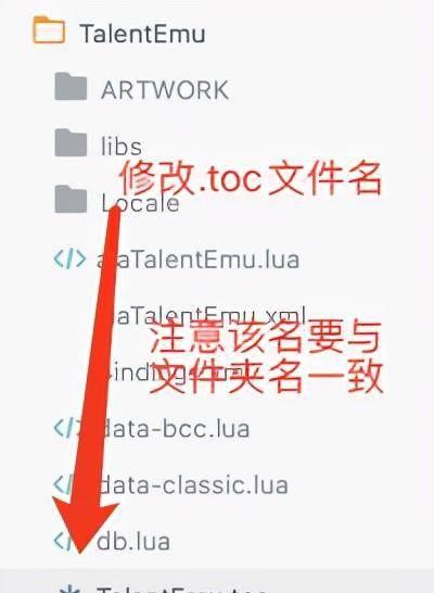 wow大脚插件用不了怎么回事