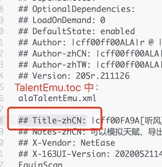 wow大脚插件用不了怎么回事