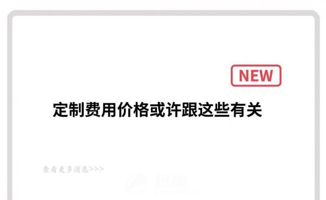 购买app软件多少钱合适