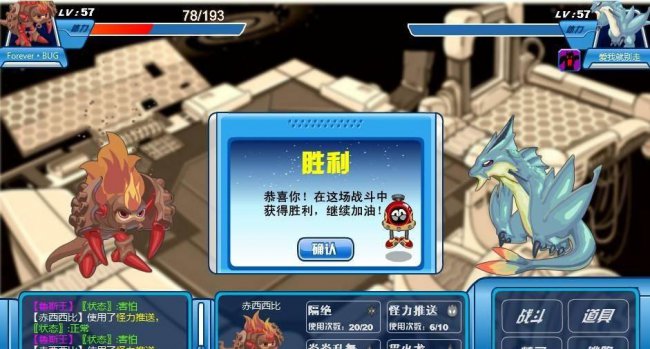 赛尔号妮洛娜怎么得
