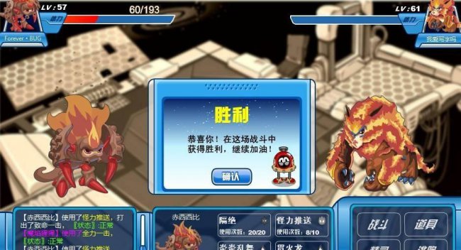 赛尔号妮洛娜怎么得