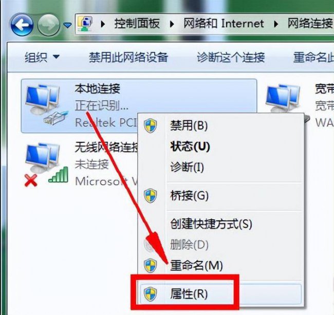 宽带651怎么自动修复网络