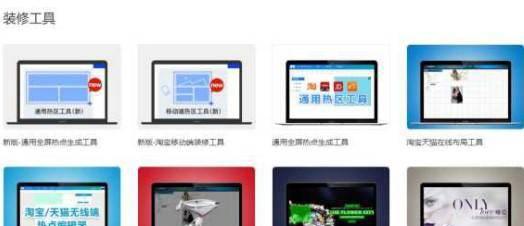 详情页设计网站有哪些