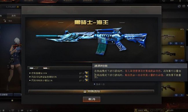 cf海豹突击队怎么获得