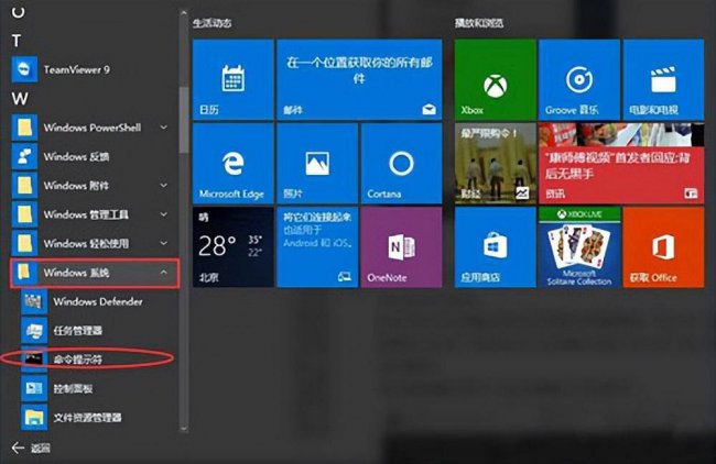 win10安装密钥在哪里