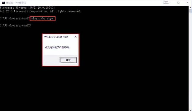 win10安装密钥在哪里