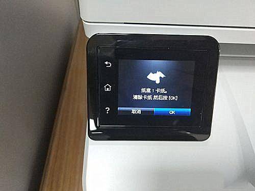 hp打印机卡纸步骤图解
