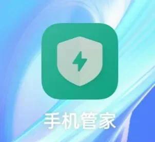 手机管家最新版安装教程