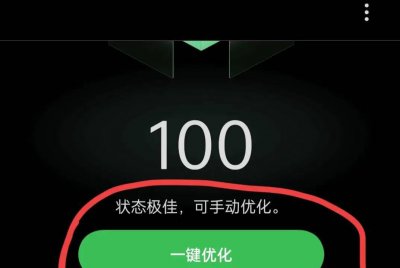 手机管家最新版安装教程 手机管家官方版正版最新版