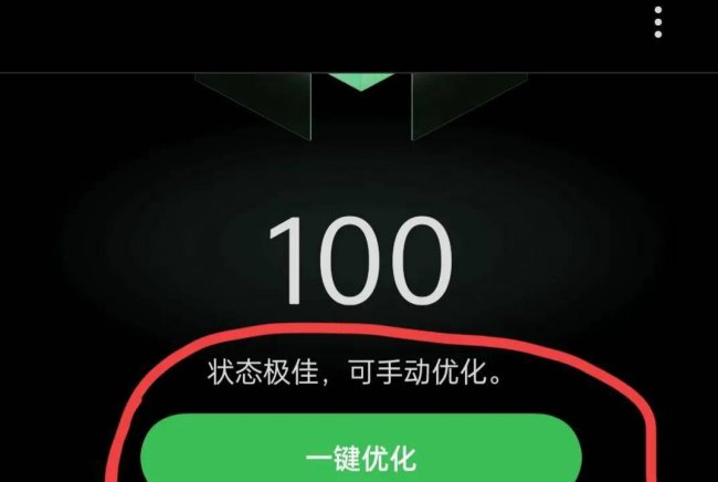 手机管家最新版安装教程