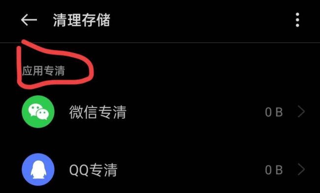手机管家最新版安装教程