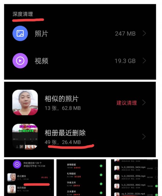 手机管家最新版安装教程