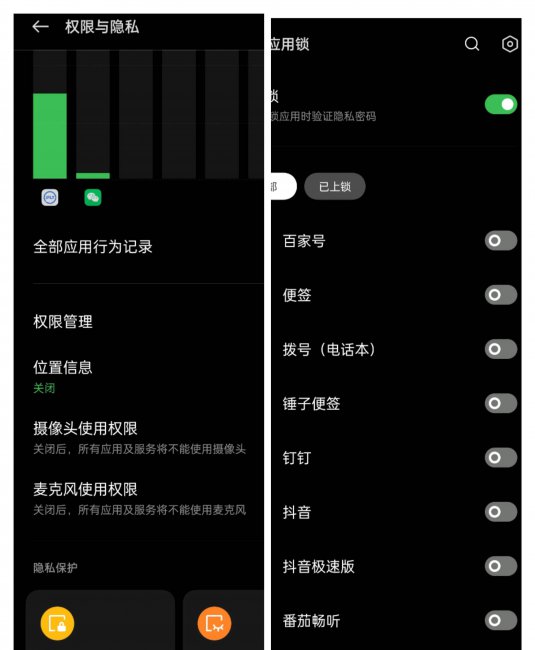 手机管家最新版安装教程