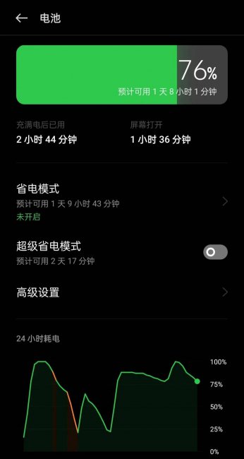 手机管家最新版安装教程
