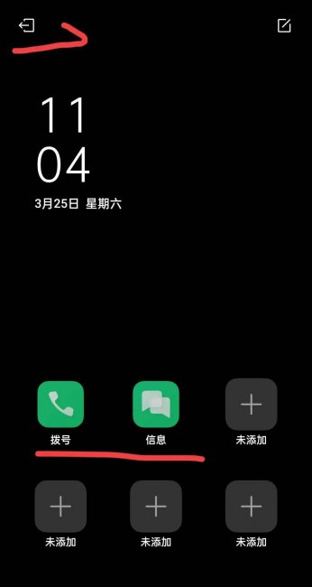手机管家最新版安装教程