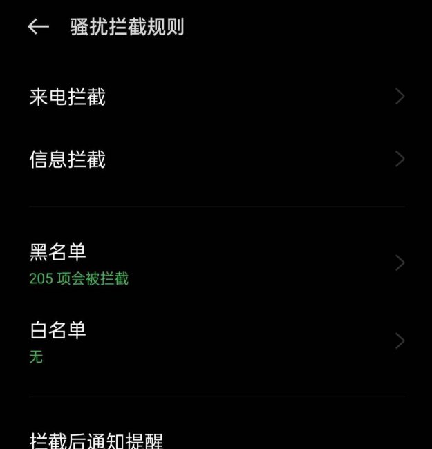 手机管家最新版安装教程