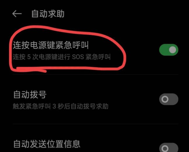 手机管家最新版安装教程