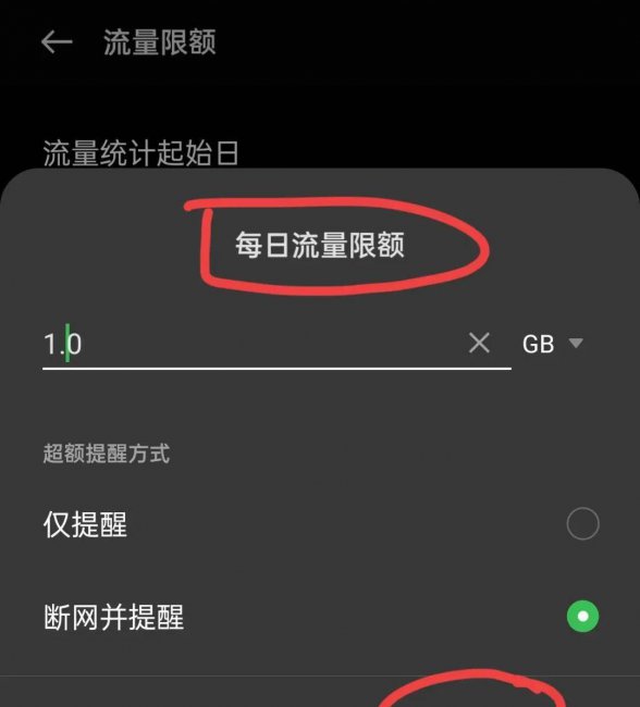 手机管家最新版安装教程