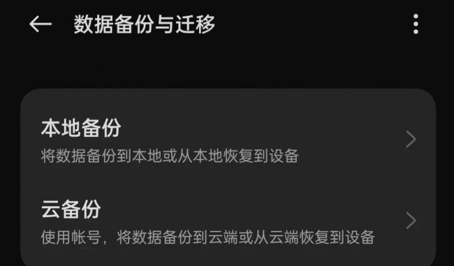 手机管家最新版安装教程