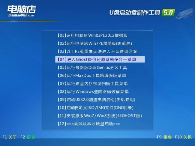 pe系统修复硬盘引导利弊