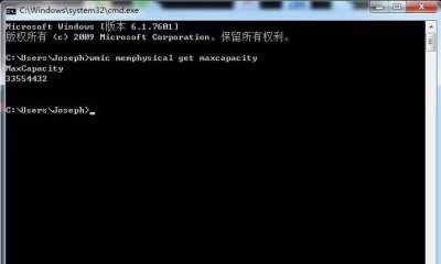 华硕x84h笔记本支持多大内存条 华硕笔记本最大支持的内存